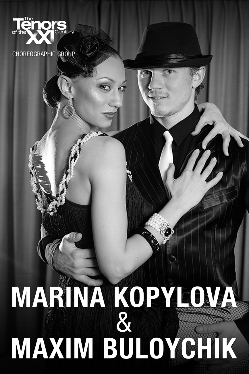 Choreographic Group
