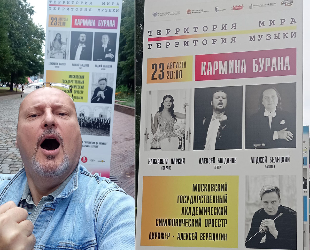 ТОТ САМЫЙ БОГДАНОВ