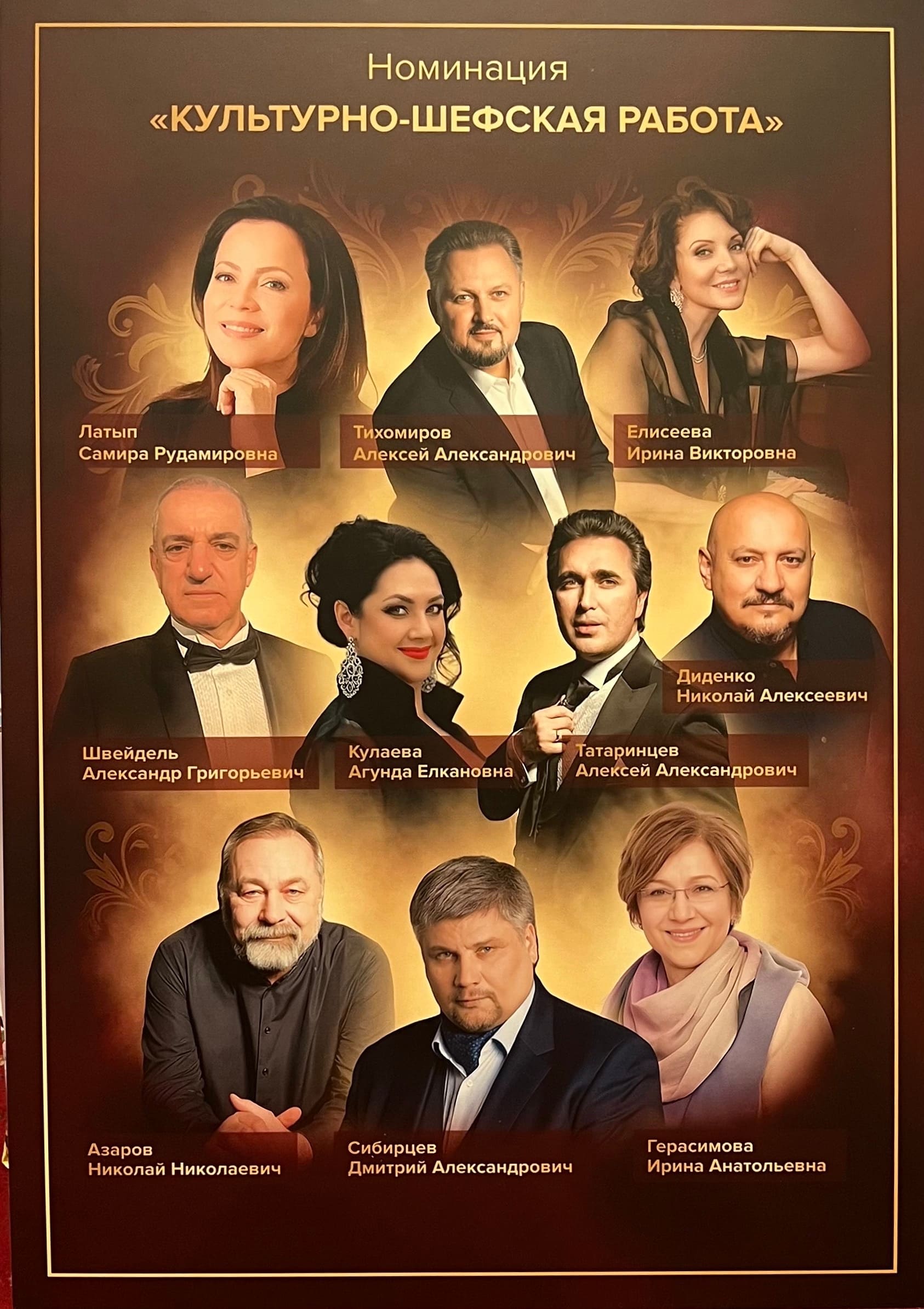 КУЛЬТУРА — ГЕРОЯМ. СВЯЗЬ ПОКОЛЕНИЙ